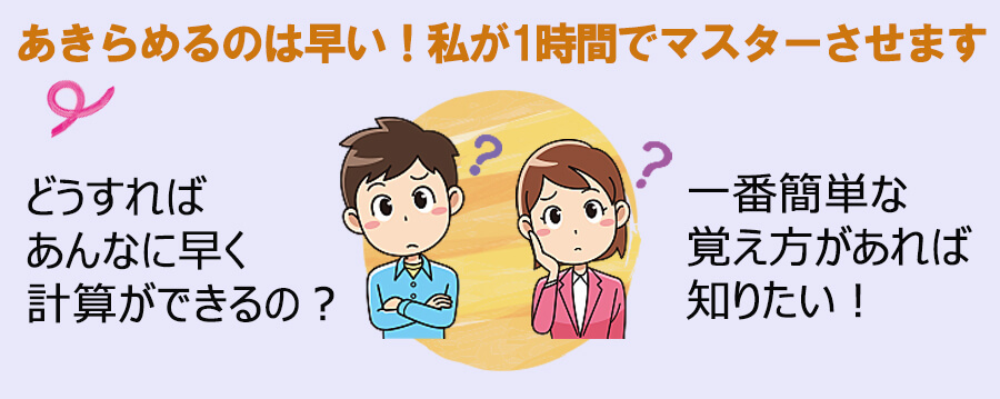 点数教室 Npo法人健康麻雀グループ 千葉県柏市より業界no 1店を目指します